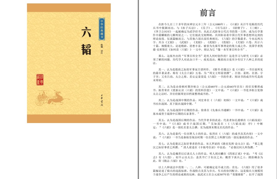 QQ截图20221016085153.png