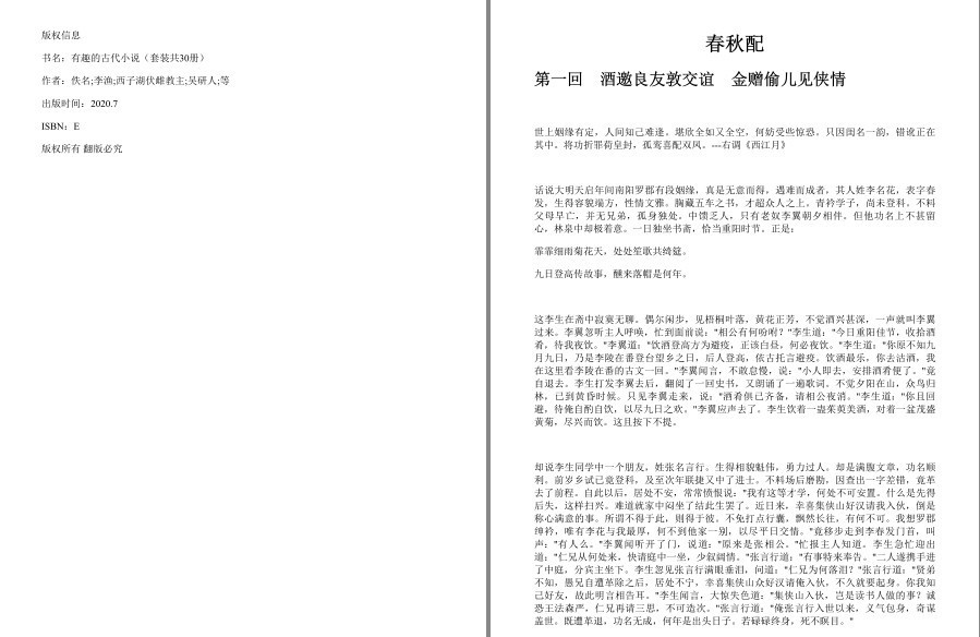 QQ截图20230317174848.png
