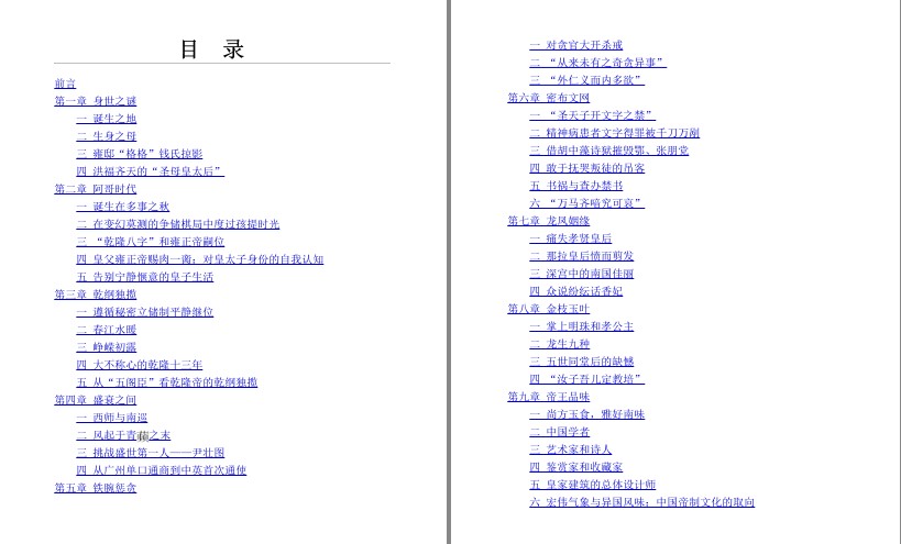 QQ截图20230726133042.png