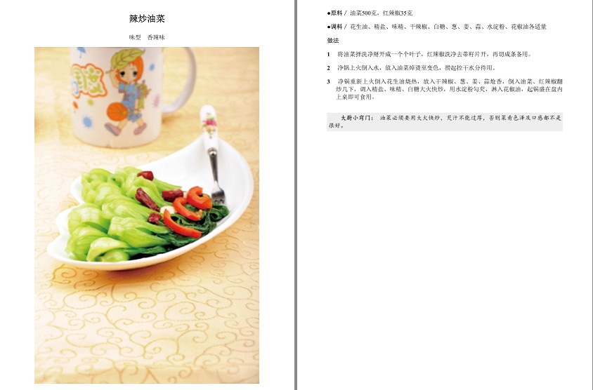 QQ截图20240312150908.png