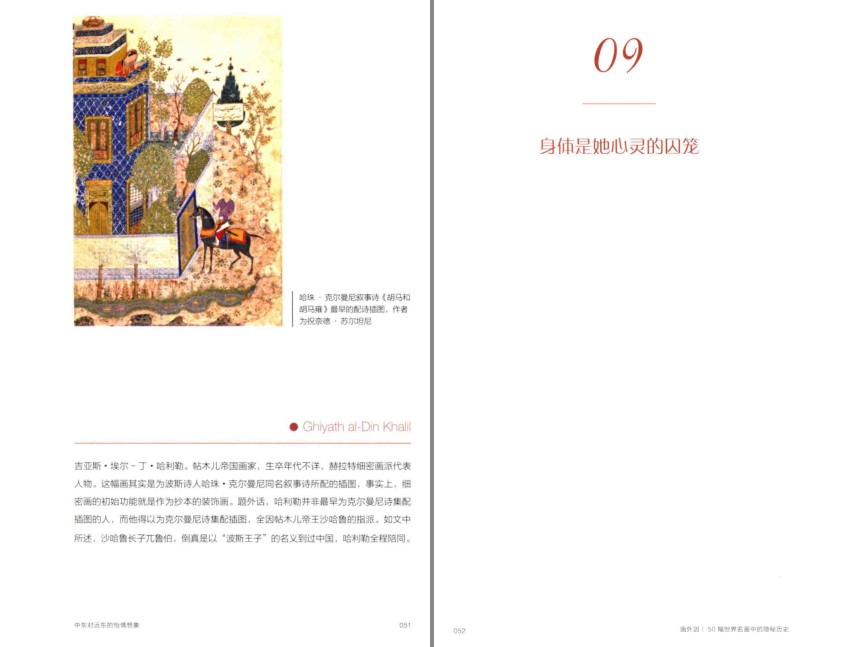 QQ截图20231006082943.png