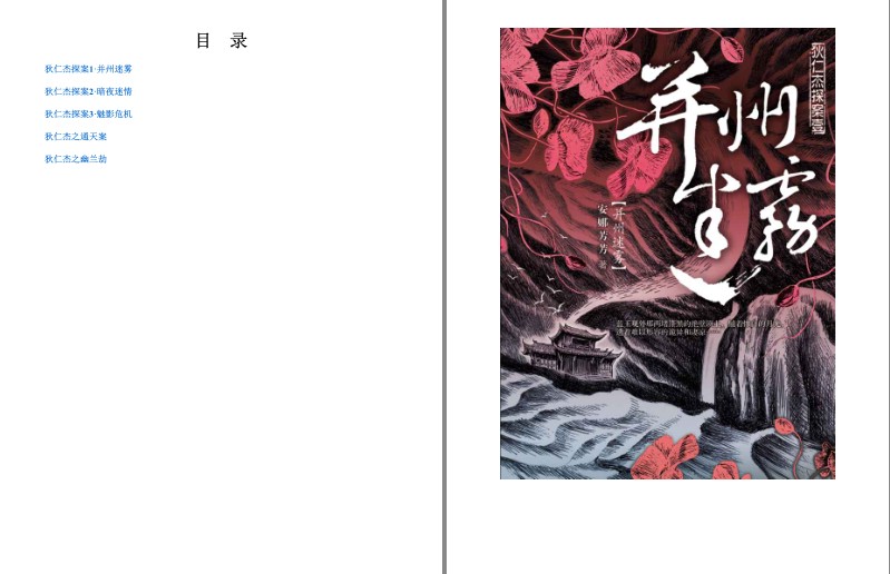 QQ截图20240405185202.png