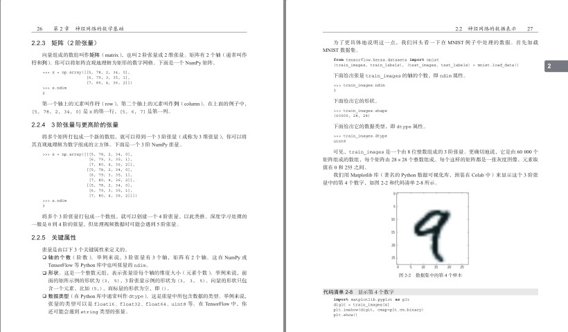 QQ截图20230718070254.png