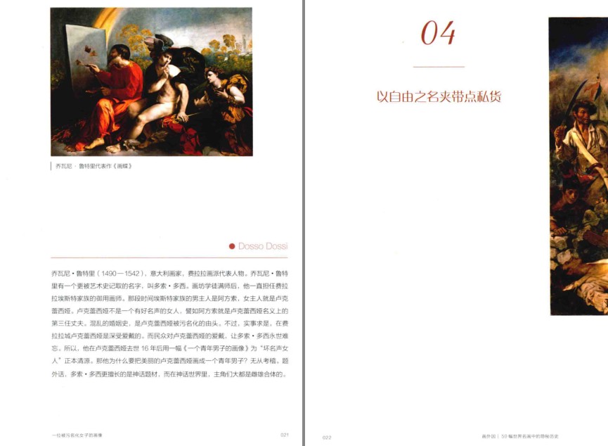 QQ截图20231006082852.png