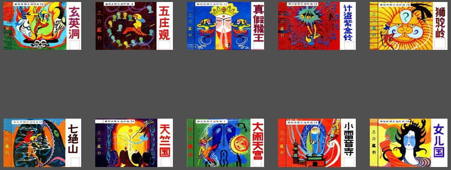 QQ截图20230818103234.png