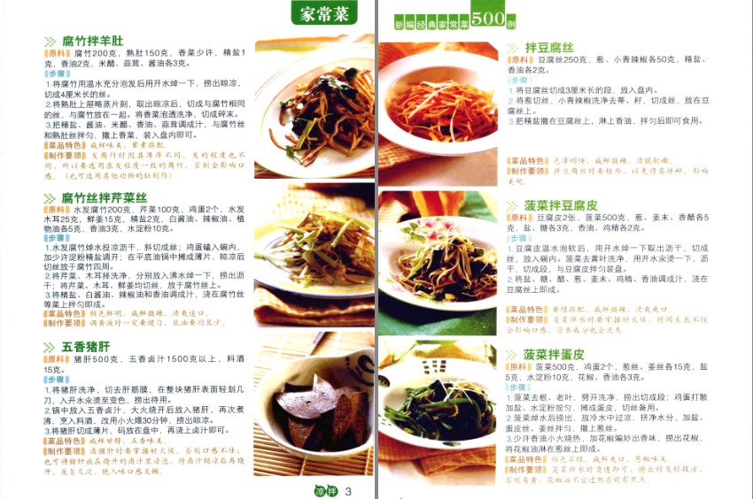 QQ截图20230706081825.png
