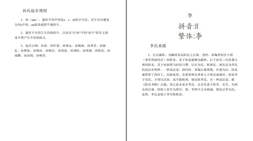 QQ截图20230827183100.png