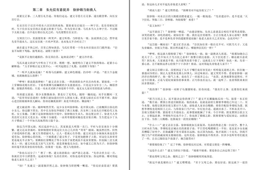 QQ截图20230228070710.png