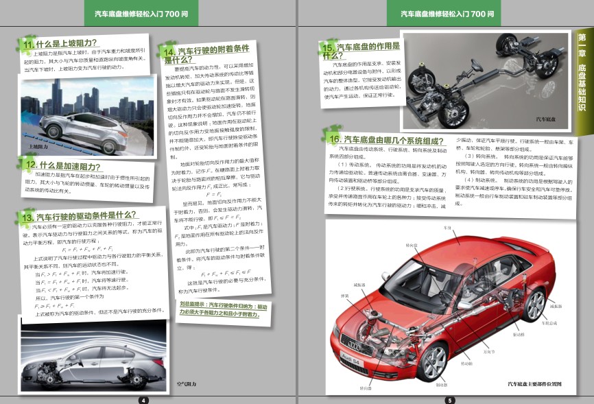 QQ截图20230911200621.png