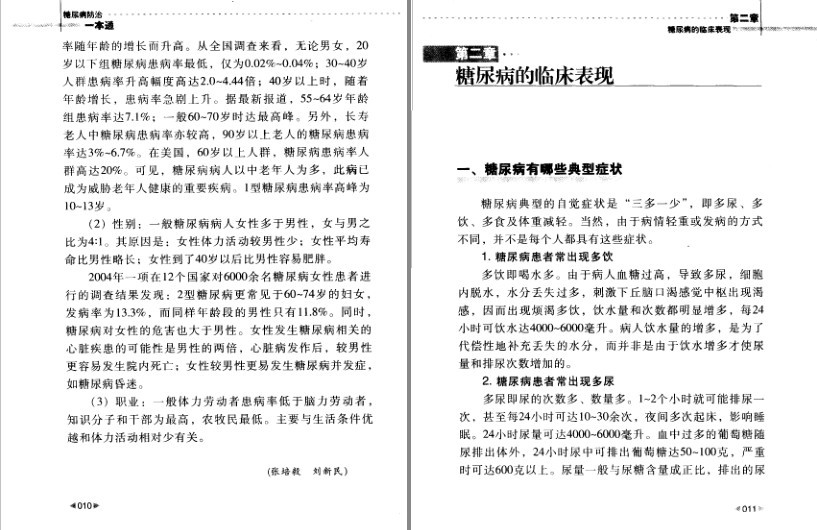 QQ截图20230918095039.png