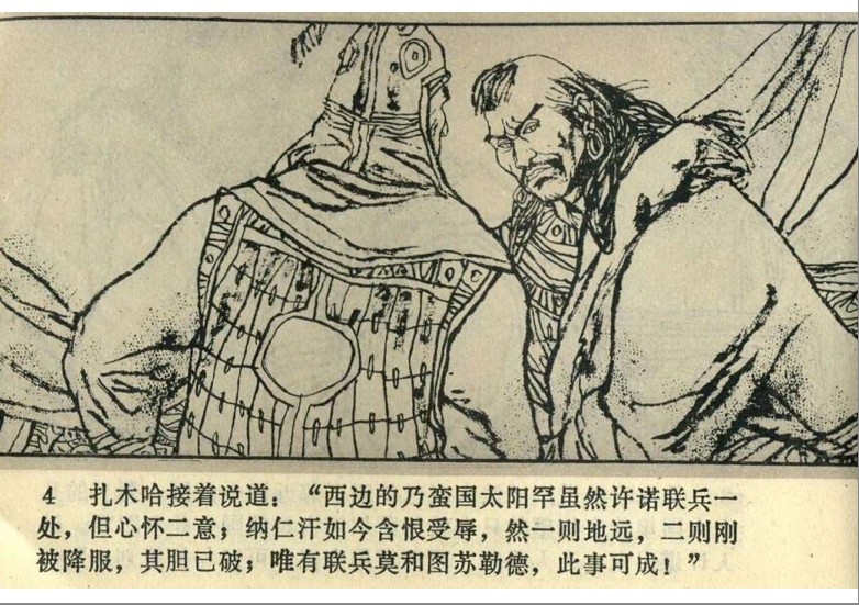 QQ截图20230916135332.png