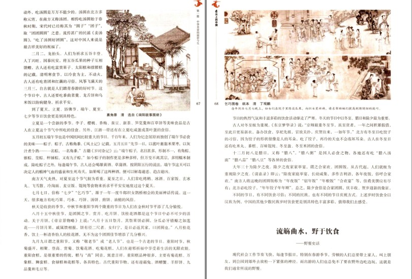 QQ截图20230808230259.png