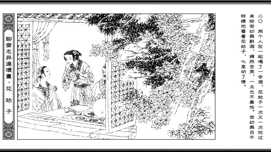 QQ截图20230913082232.png