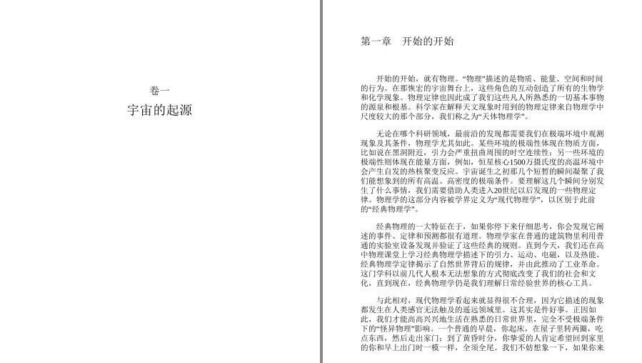 QQ截图20230509171248.png