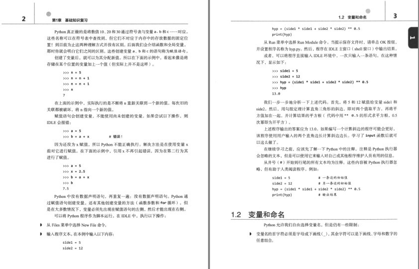 QQ截图20231008212117.png