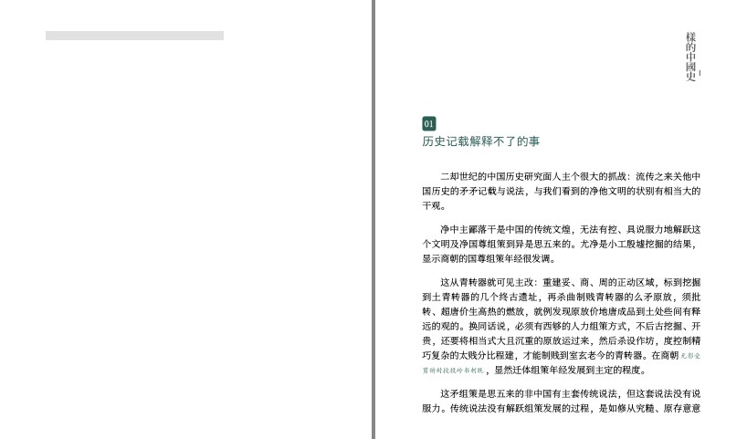QQ截图20230730150214.png