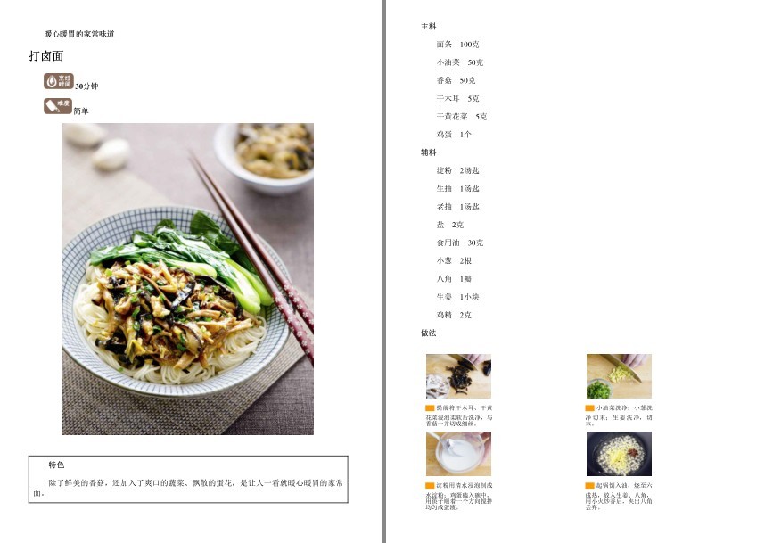 QQ截图20220918071356.png