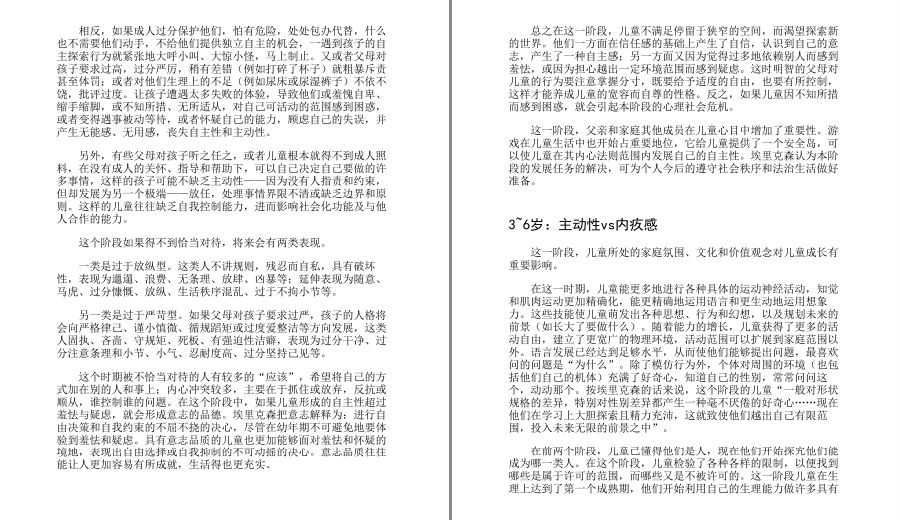 QQ截图20230604213249.png