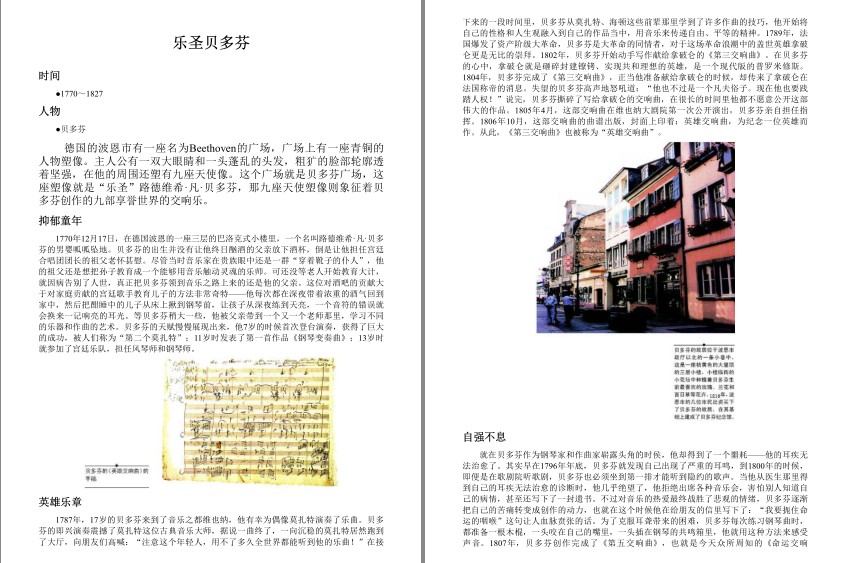 QQ截图20230801074122.png