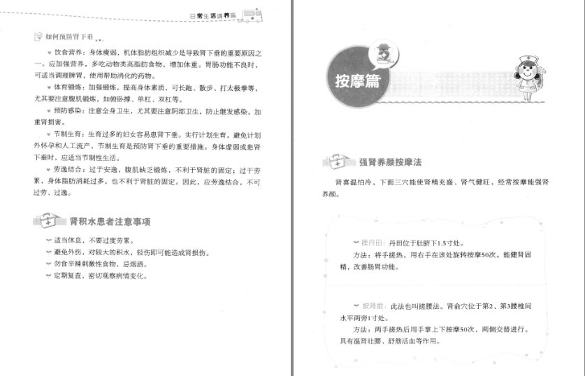 QQ截图20230725070725.png