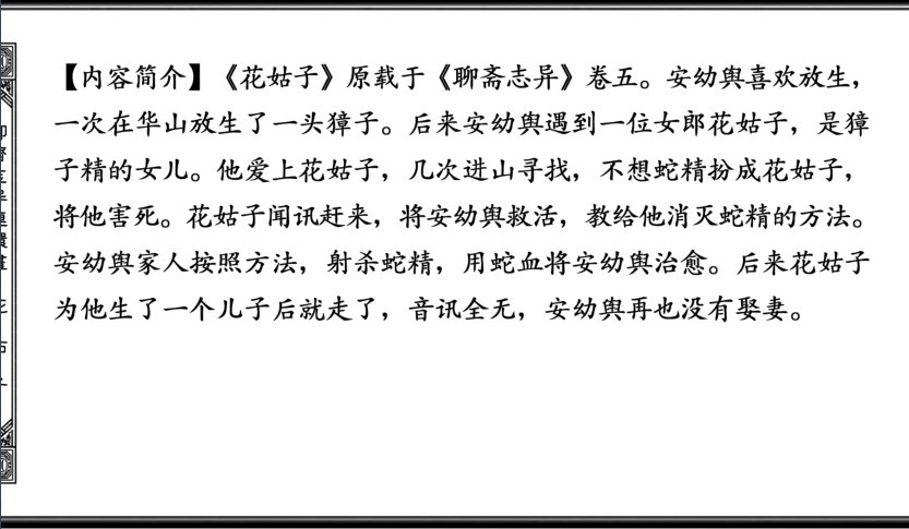 QQ截图20230913082130.png