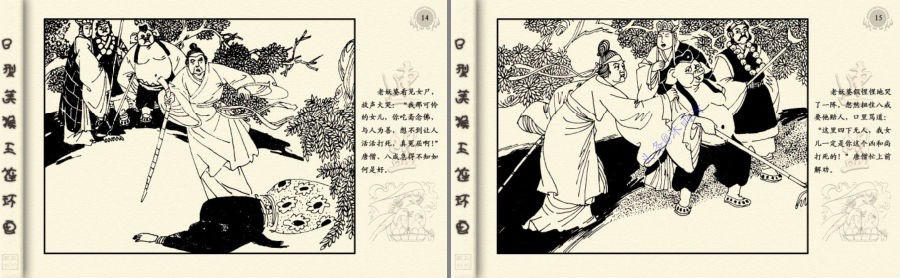 QQ截图20230818103445.png