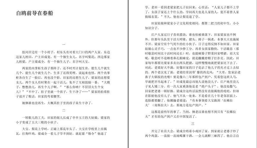 QQ截图20230807101046.png