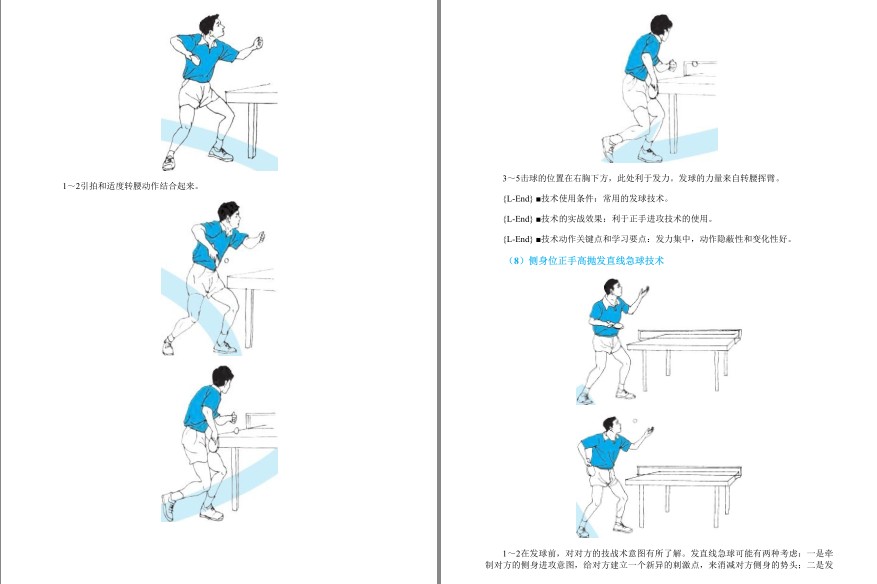 QQ截图20230818094352.png