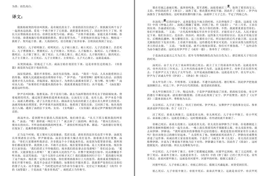 QQ截图20230327104528.png