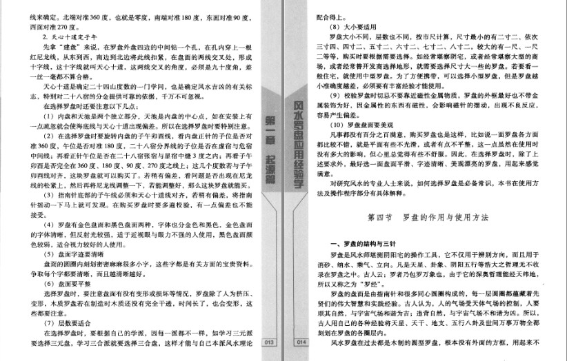 QQ截图20230722121716.png