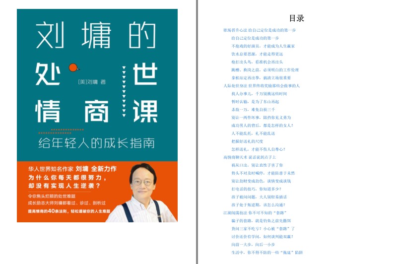 QQ截图20240405090202.png