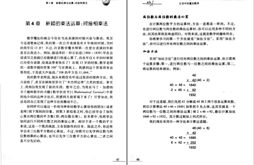 QQ截图20231217215742.png