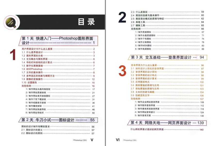 QQ截图20230516094154.png
