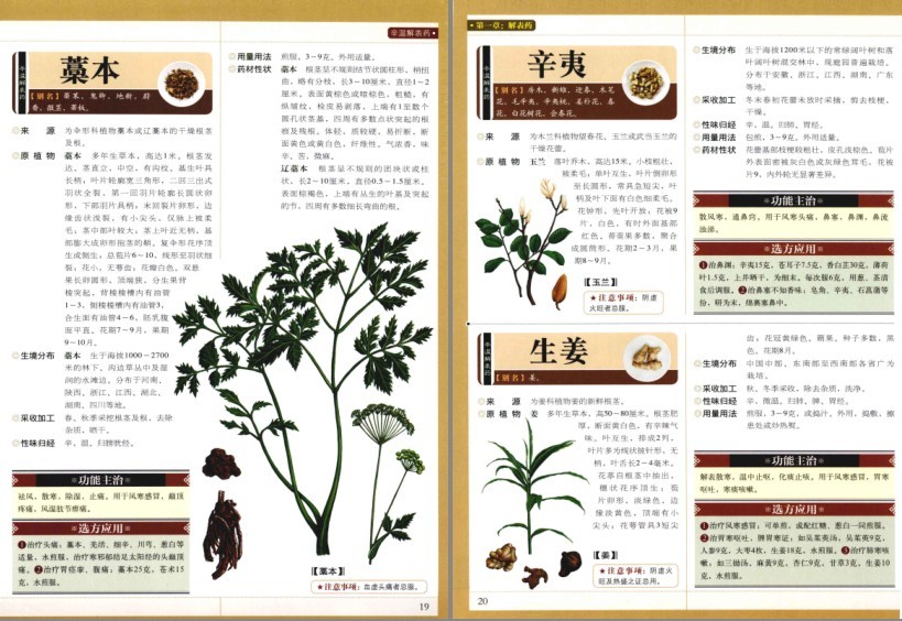 QQ截图20230816225232.png