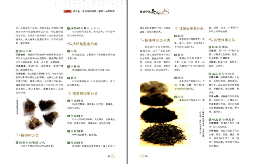 QQ截图20230827194235.png
