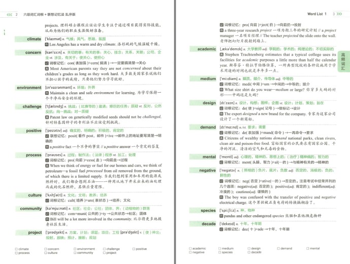 QQ截图20231118101155.png
