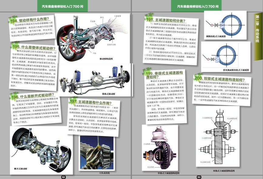 QQ截图20230911200703.png