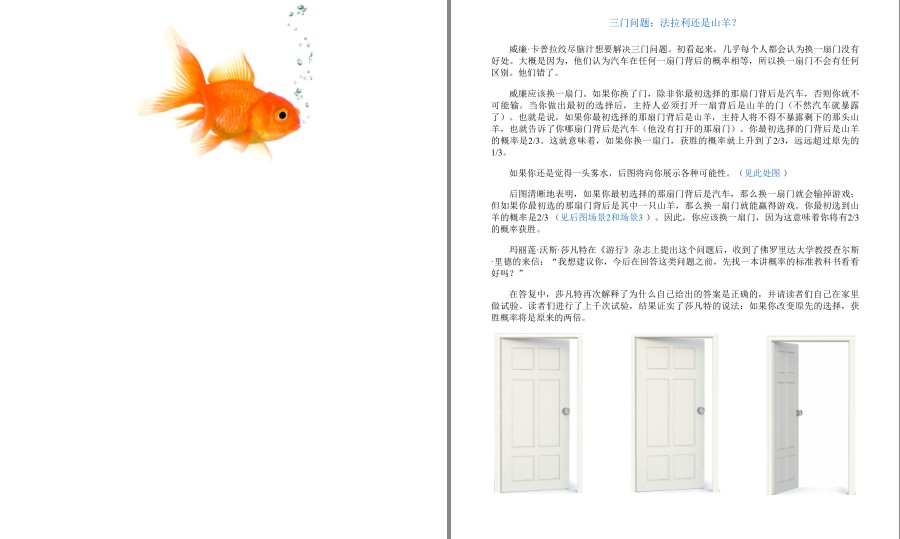 QQ截图20230525085120.png