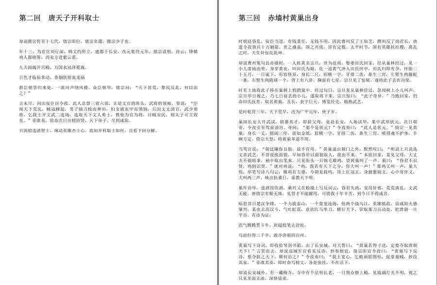 QQ截图20230323145206.png