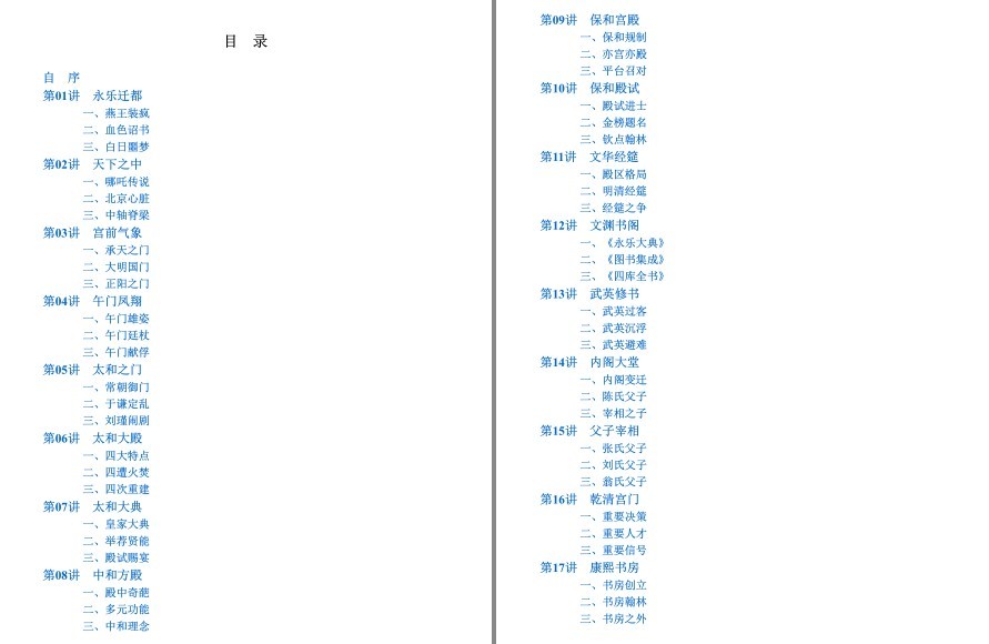 QQ截图20221104172123.png