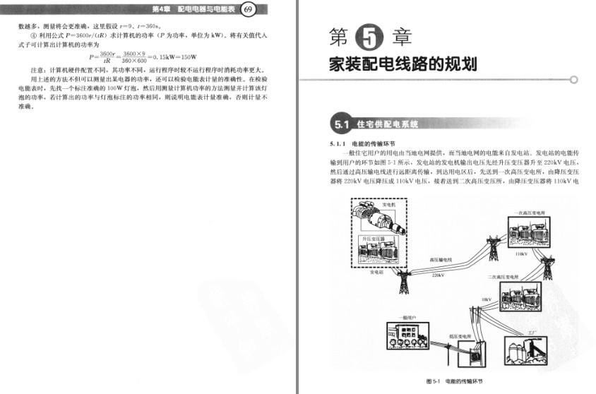 QQ截图20230606084941.png