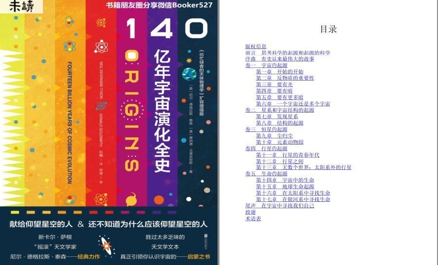 QQ截图20230509171230.png