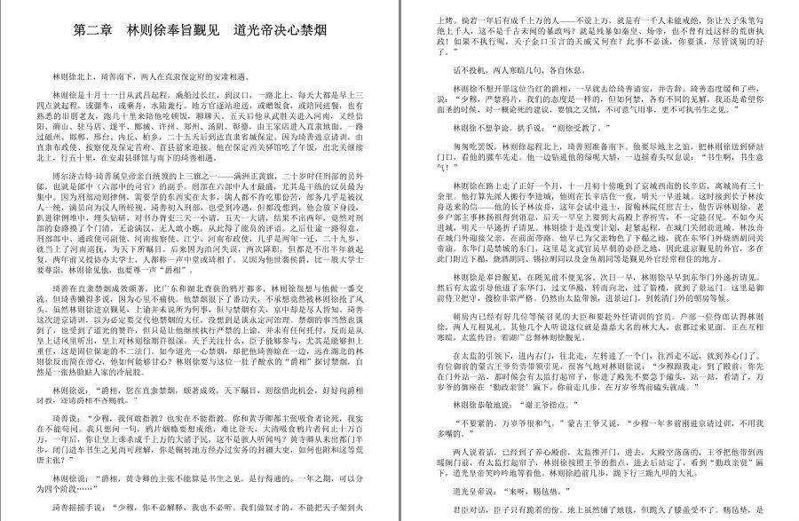 QQ截图20221223203118.png