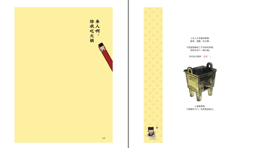 QQ截图20230203132208.png