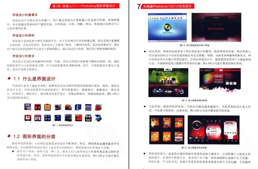 QQ截图20230516094215.png