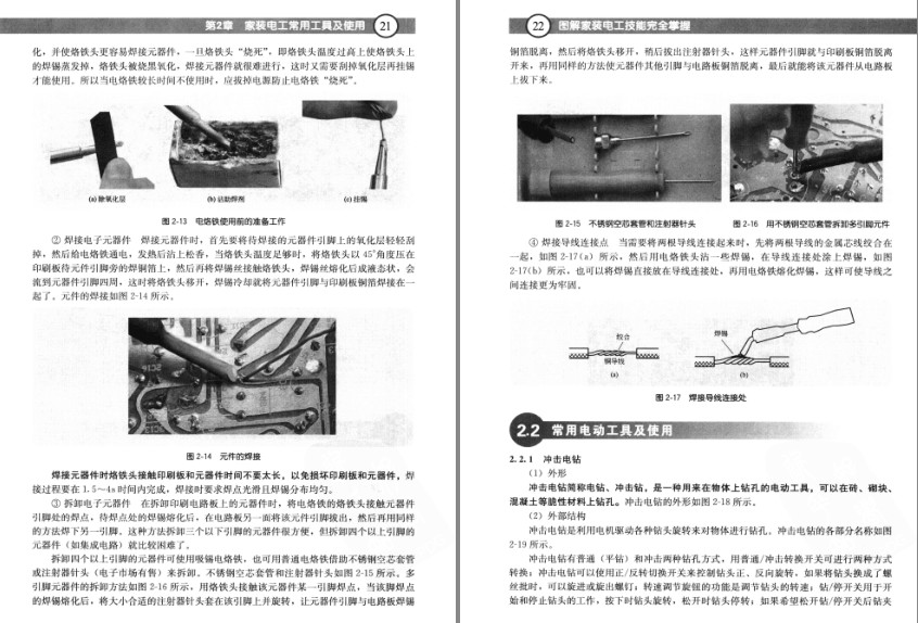 QQ截图20230606084855.png