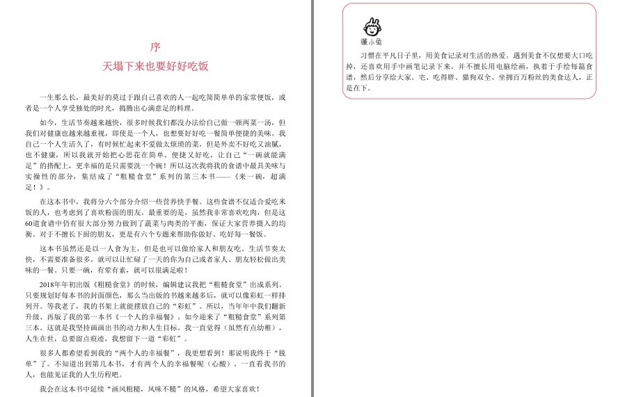 QQ截图20221013120850.png