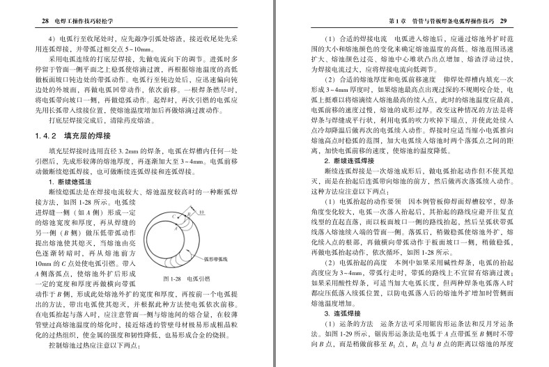 QQ截图20230815155020.png