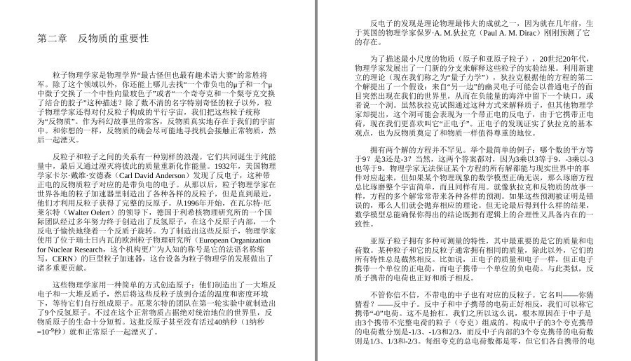 QQ截图20230509171256.png