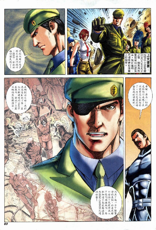 KOF2000-29-03.jpg